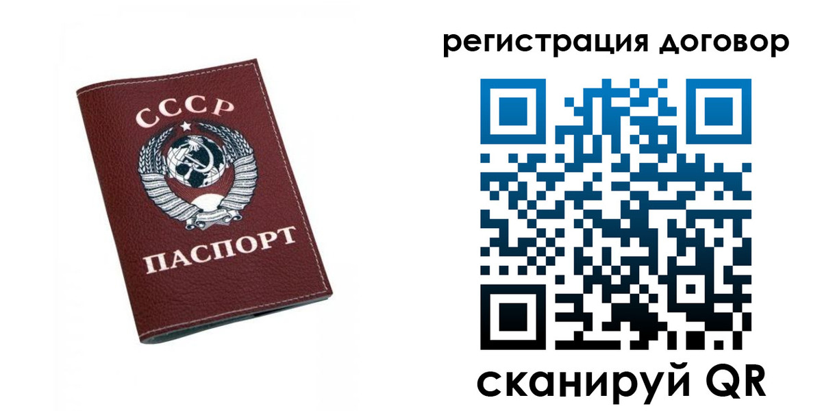 регистрация в Великих Луках