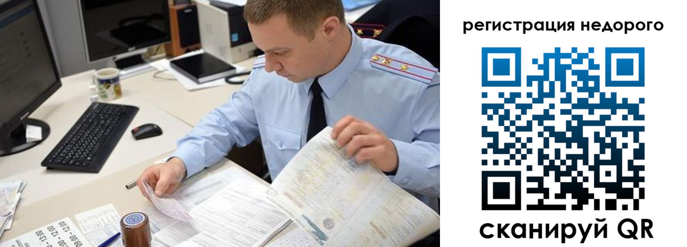 регистрация для школы в Великих Луках